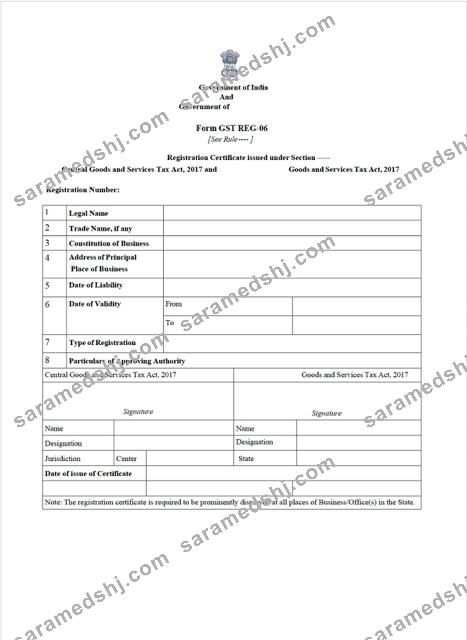 India certificate of GST registration Word and PDF template